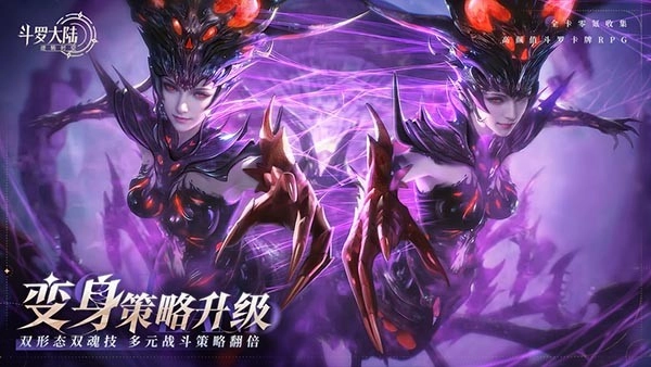 斗罗大陆逆转时空果盘版(1)