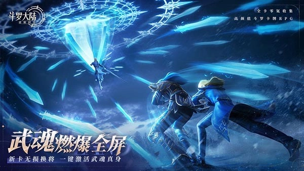 斗罗大陆逆转时空果盘版(5)