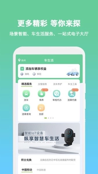 小明加油(2)