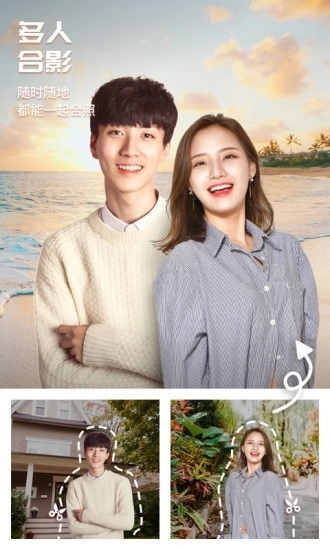 百变P图安卓版截图0