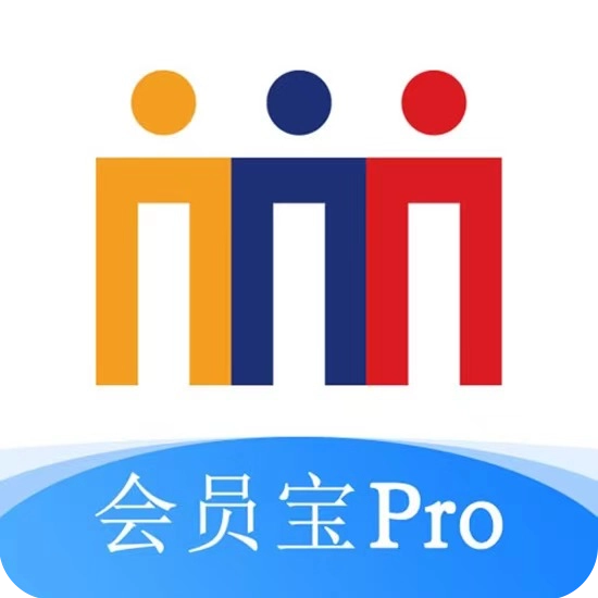 会员宝Pro  安卓版