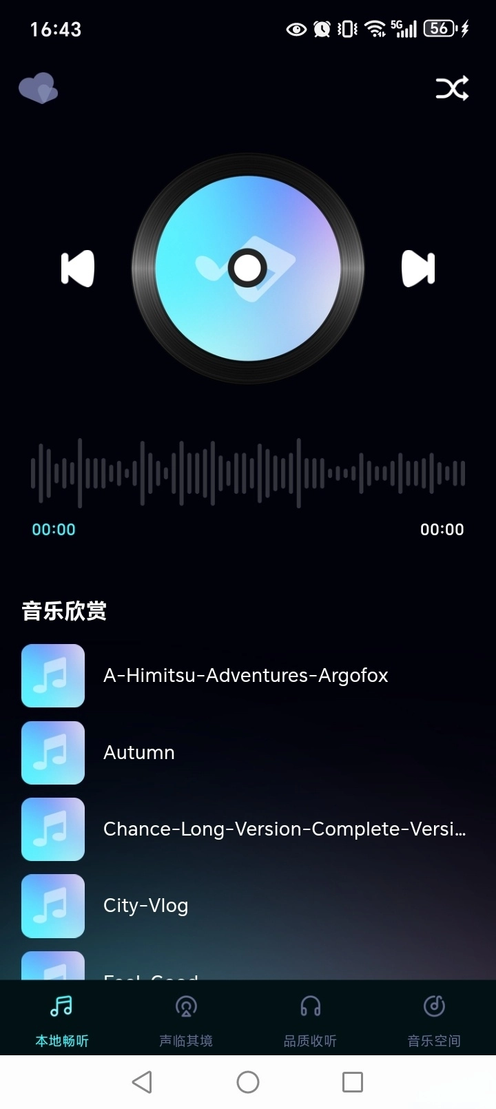 免费音乐大全