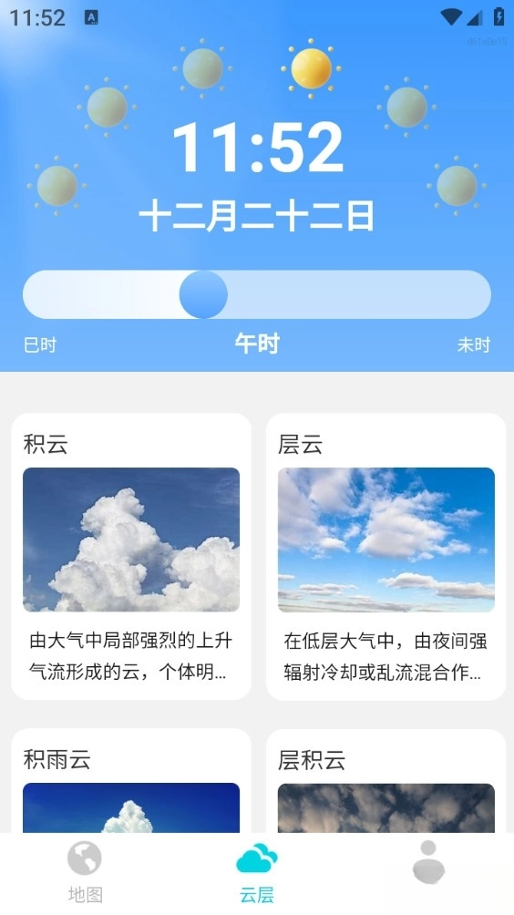 卫星高清全景地图图3