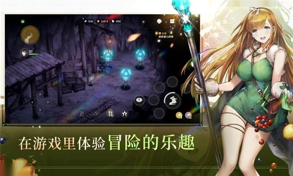 棕色尘埃2wiki图3