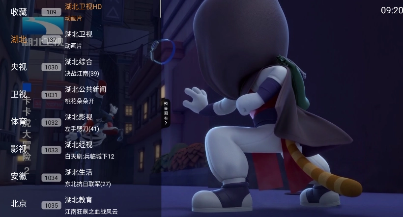 小云TV电视直播最新版