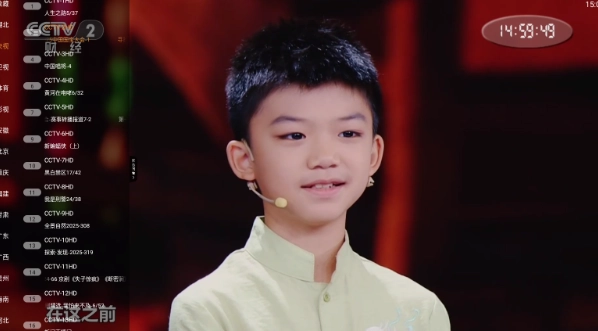 小云TV电视直播最新版