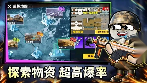 鼠鼠校园摸金