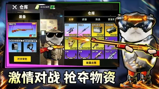 鼠鼠校园摸金