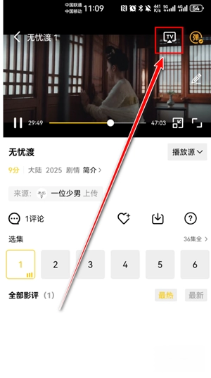 整点视频苹果手机app下载