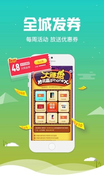 桃子折扣平台图3