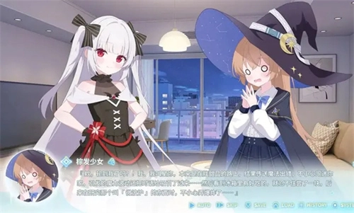 永恒与星辰与日常游戏(2)