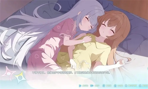 永恒与星辰与日常游戏(4)