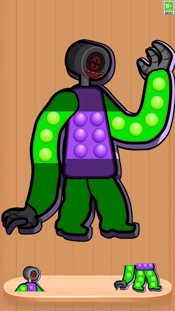 趣味解压神器合集