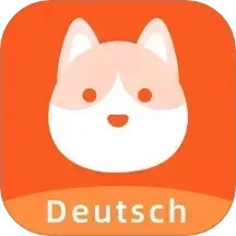 德语GO官方正版