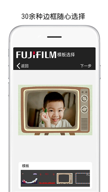 富士打印图4