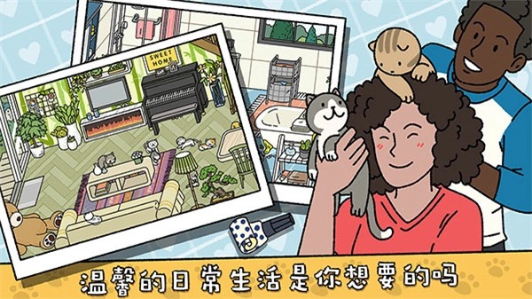 萌宅物语育婴室2026无限爱心(1)