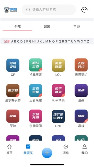 淘号阁网页版