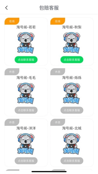 淘号阁网页版