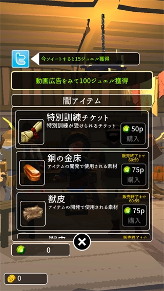 恶棍复仇者无限宝石(1)