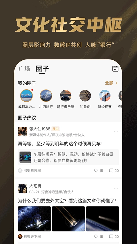 巽风数字世界2