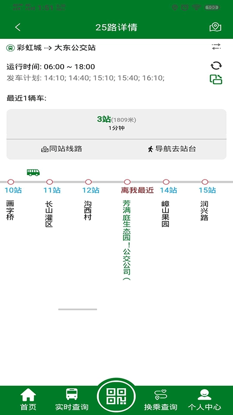 龙易行(3)