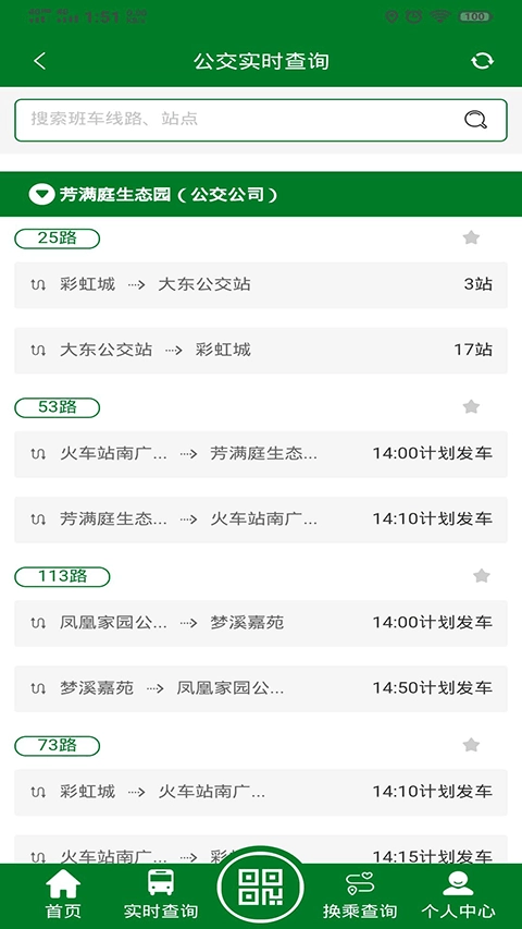 龙易行(2)