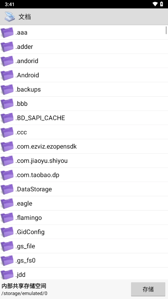 PrinterShare最新版