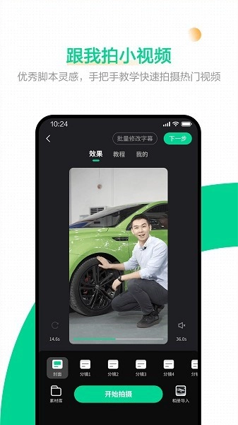口袋蜜蜂免费版