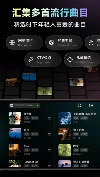 彩虹弹唱(5)