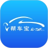 帮车宝黑龙江省高速公路信息服务平台  安卓版