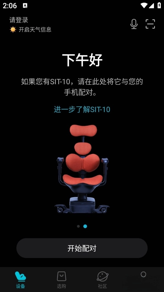 瑞多最新版图1