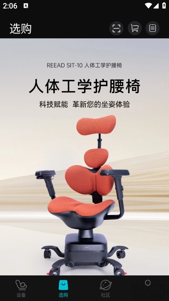 瑞多最新版图2