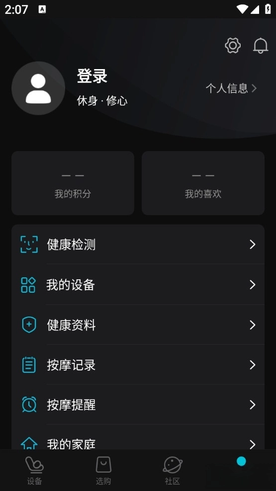 瑞多最新版图5