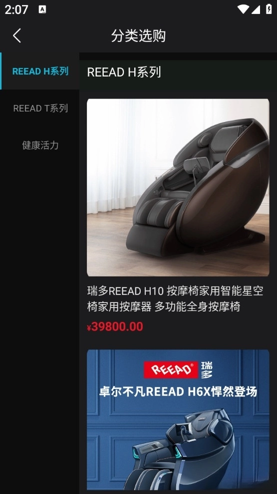 瑞多最新版图3