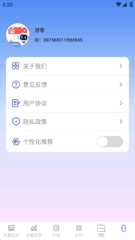 雷灵迅流精灵