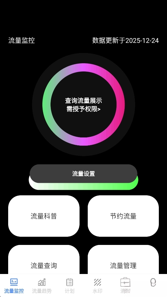 雷灵迅流精灵
