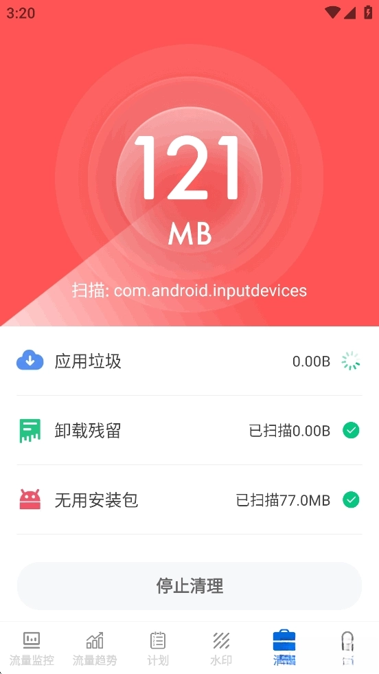 雷灵迅流精灵