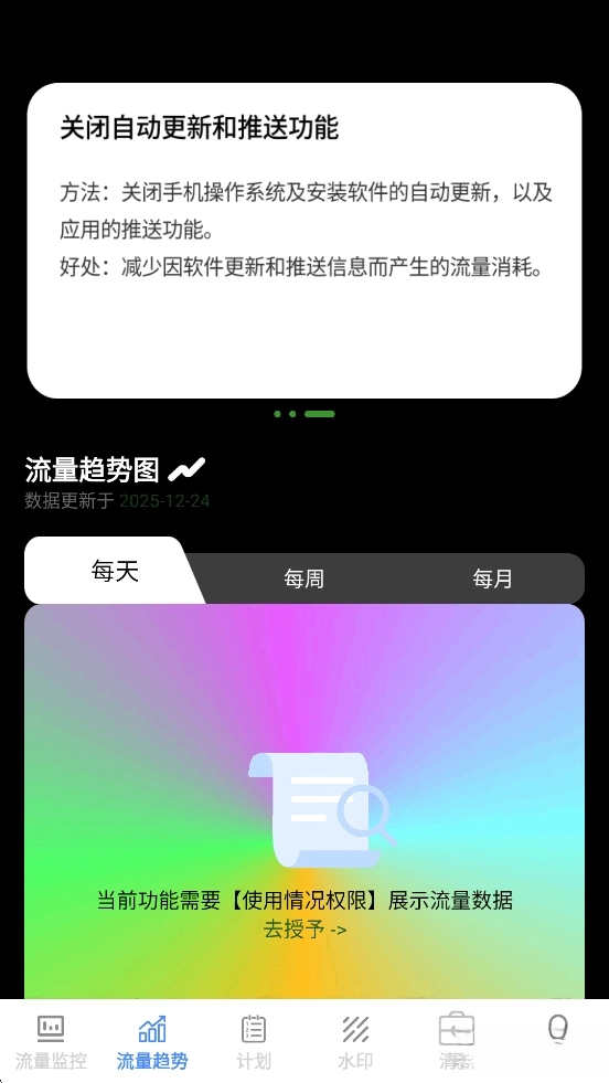 雷灵迅流精灵