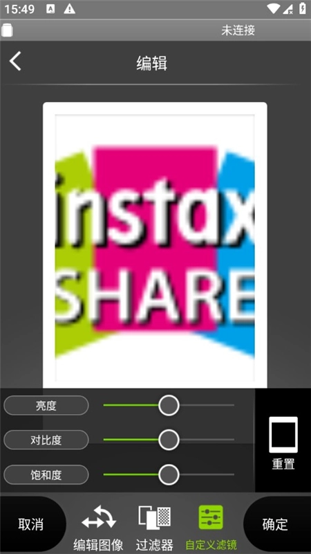 instax SHARE正版