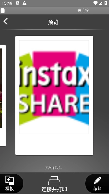 instax SHARE正版