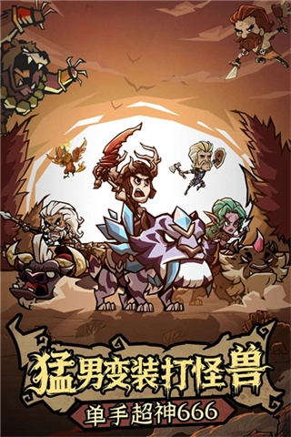 无尽探险队折扣平台