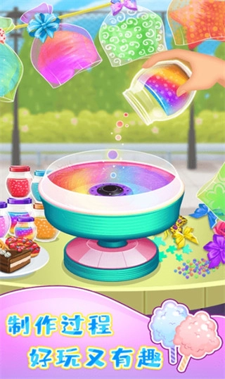 棉花糖甜品屋安卓版