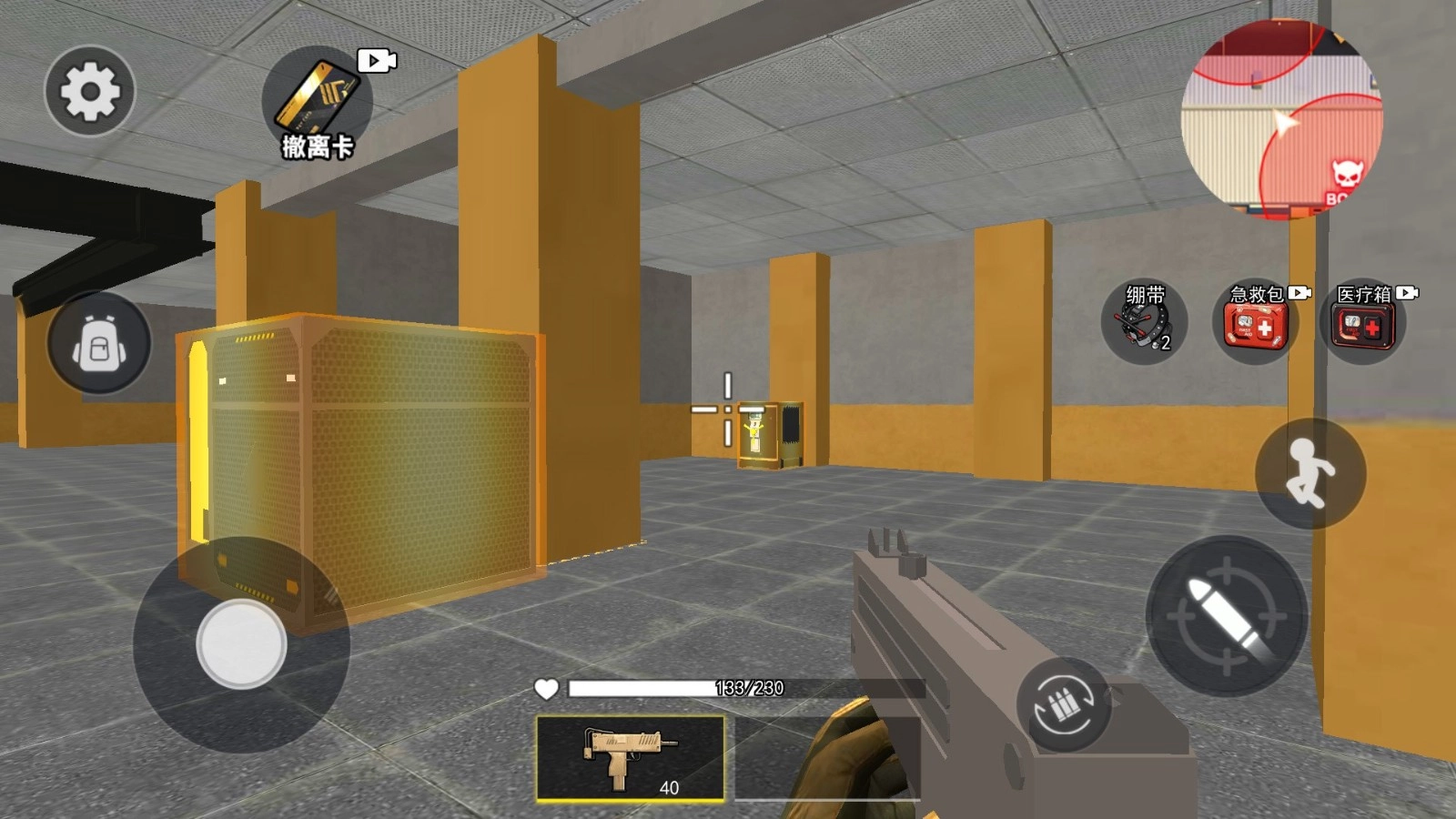 修勾逃生指挥官(4)