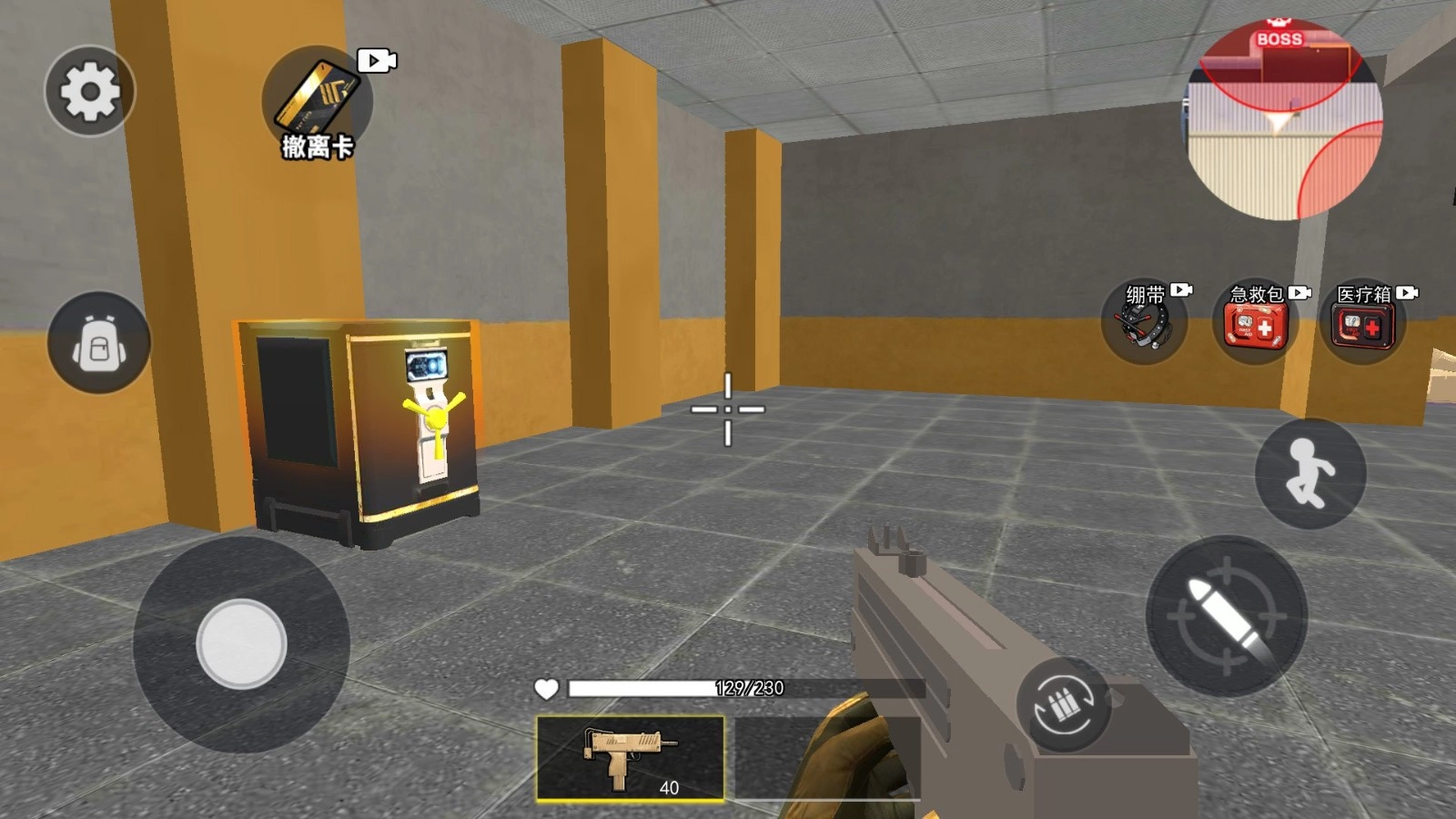 修勾逃生指挥官(3)