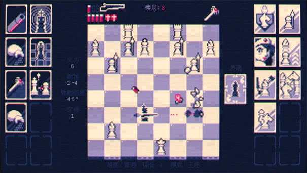 霰弹国王手机移植版
