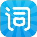 沪江开心词场官方版