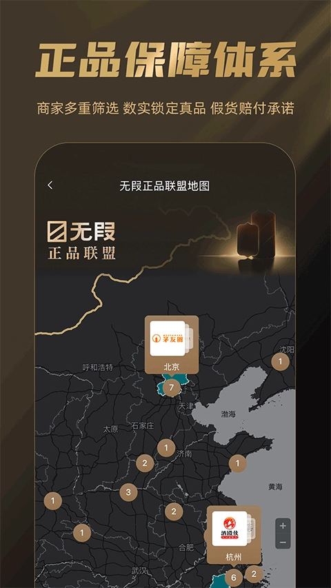 巽风数字世界1