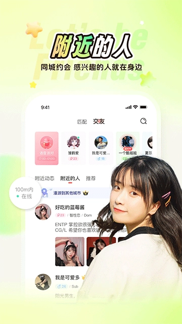 Nico图1