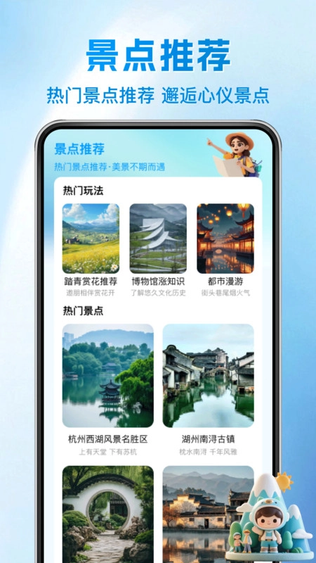 铁路火车余票一键查