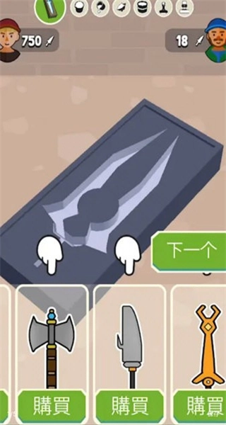 钢铁打工人最新版